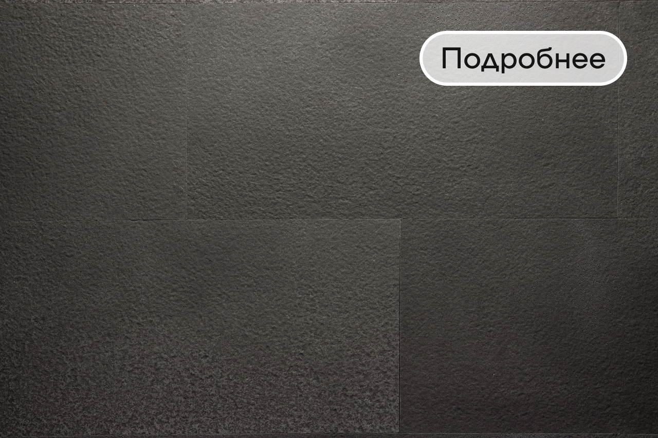 Гибкий камень Butcher Light Gray