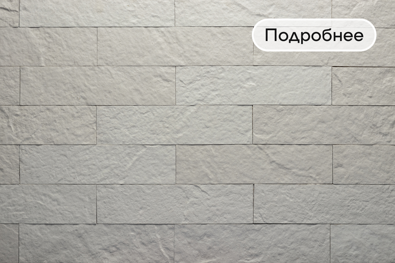 Гибкий каменьRock Stone Brick Mont Blanc