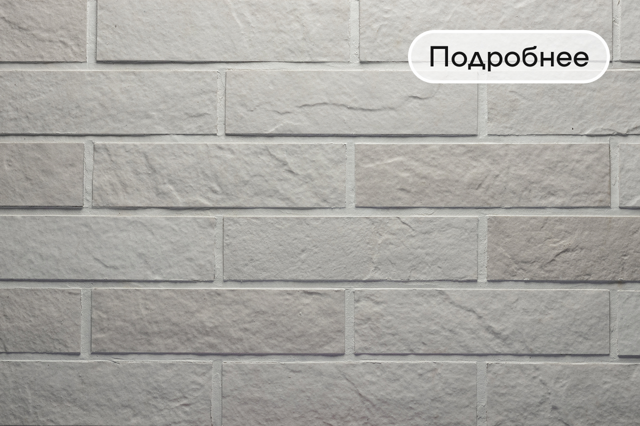 Гибкий клинкерRock Stone Brick Mont Blanc