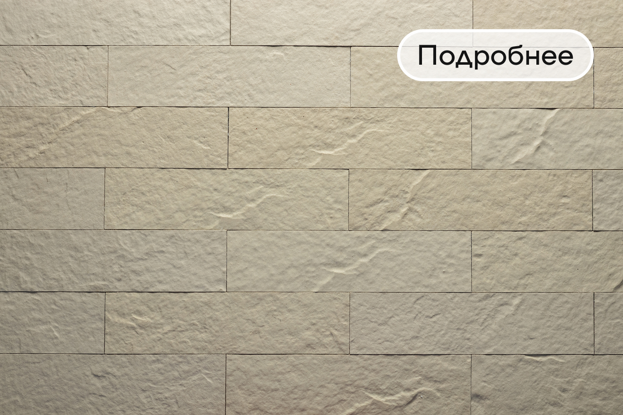 Гибкая плиткаRock Stone Brick Tender Rock