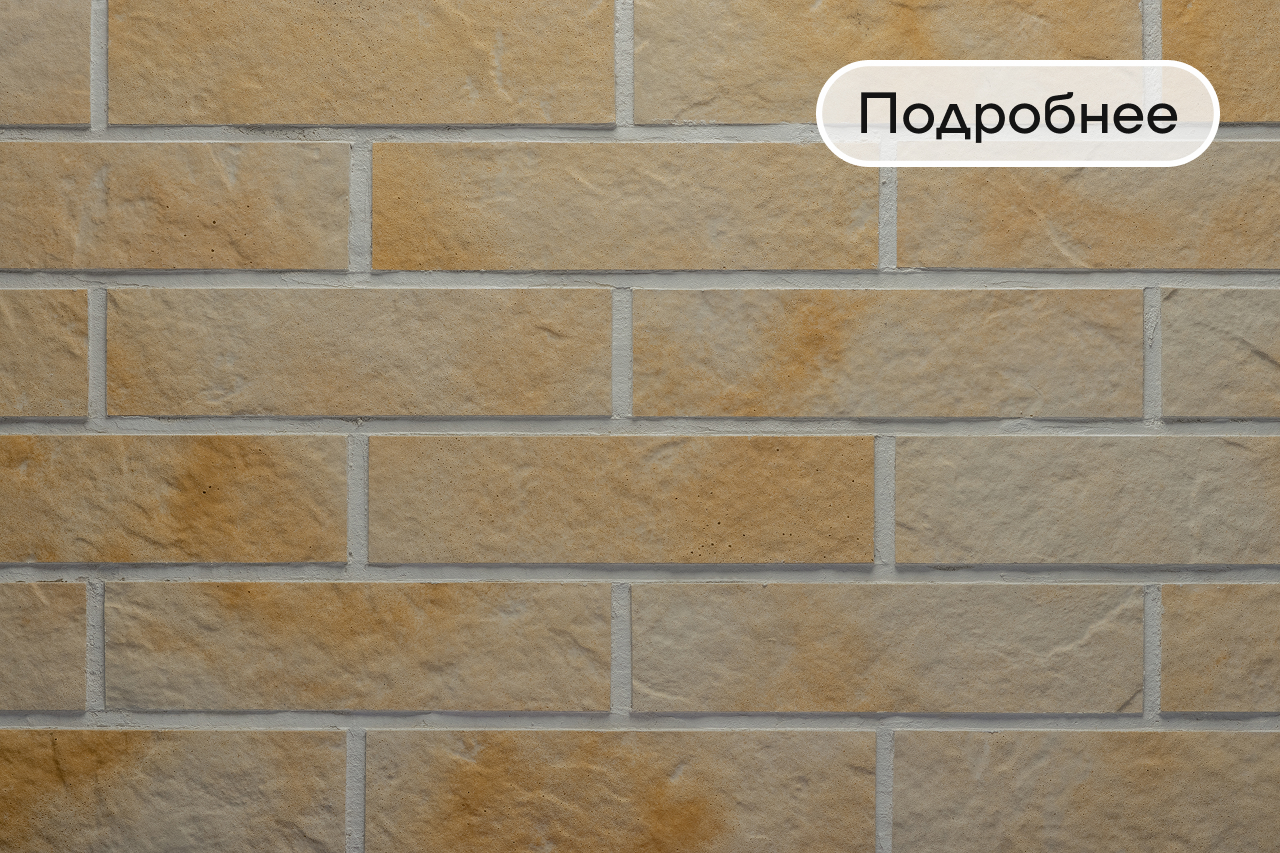 Гибкий каменьRock Stone Brick El Arabia