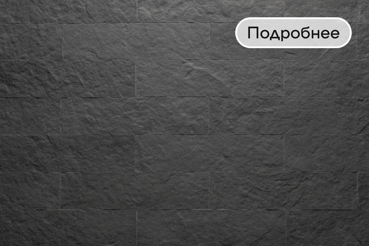 Гибкая плиткаRock Stone Brick Cerro-Torre