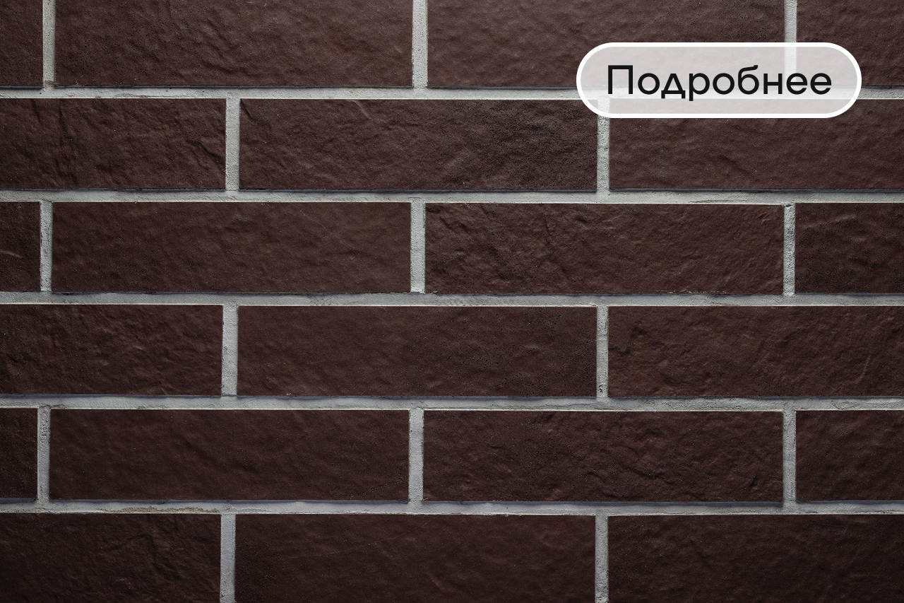 Гибкий клинкерRock Stone Brick Chocolate Rock