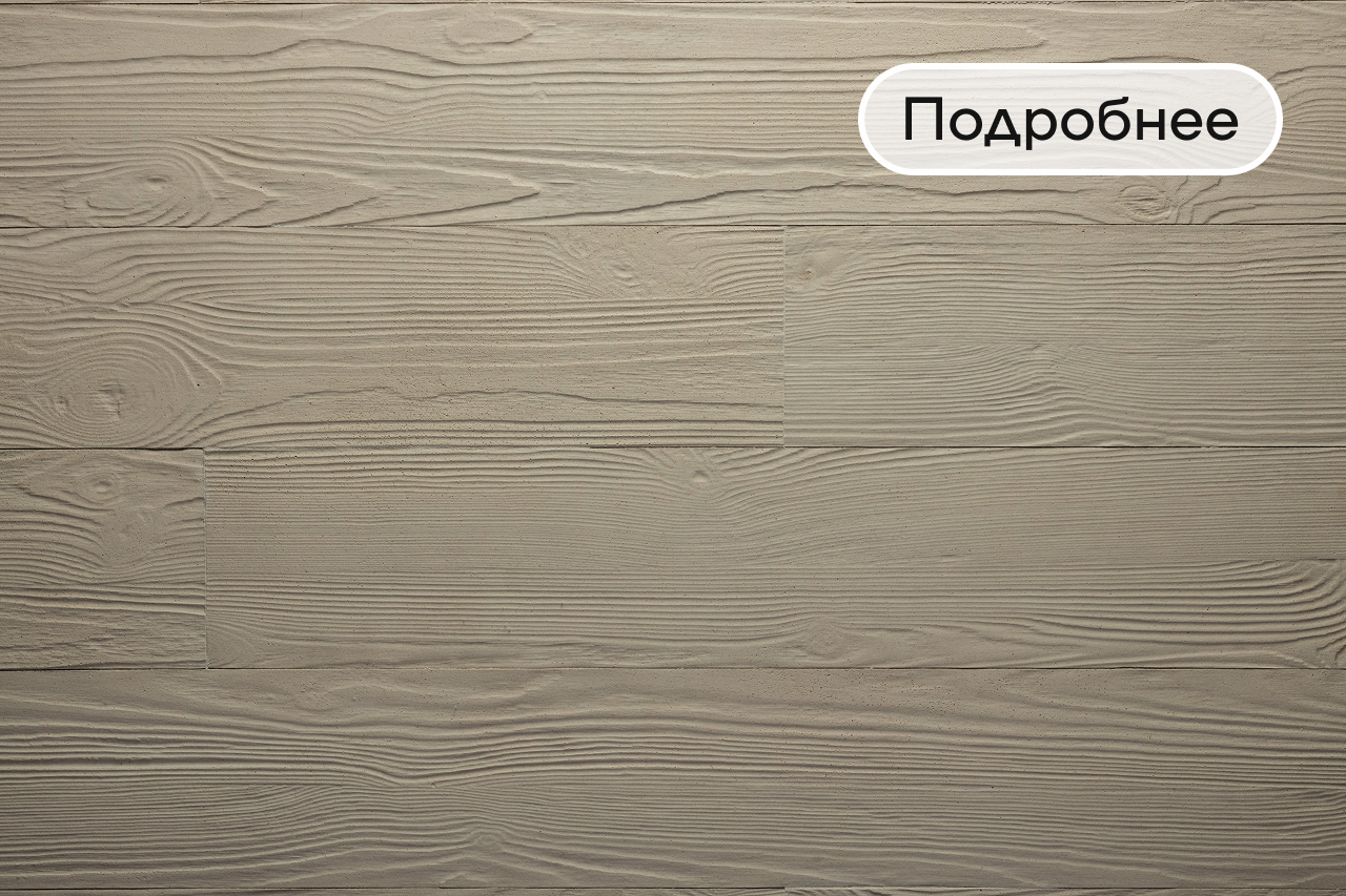Гибкий камень Golden Maple