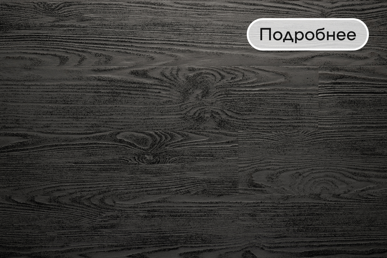 Гибкая плитка Forest Beech