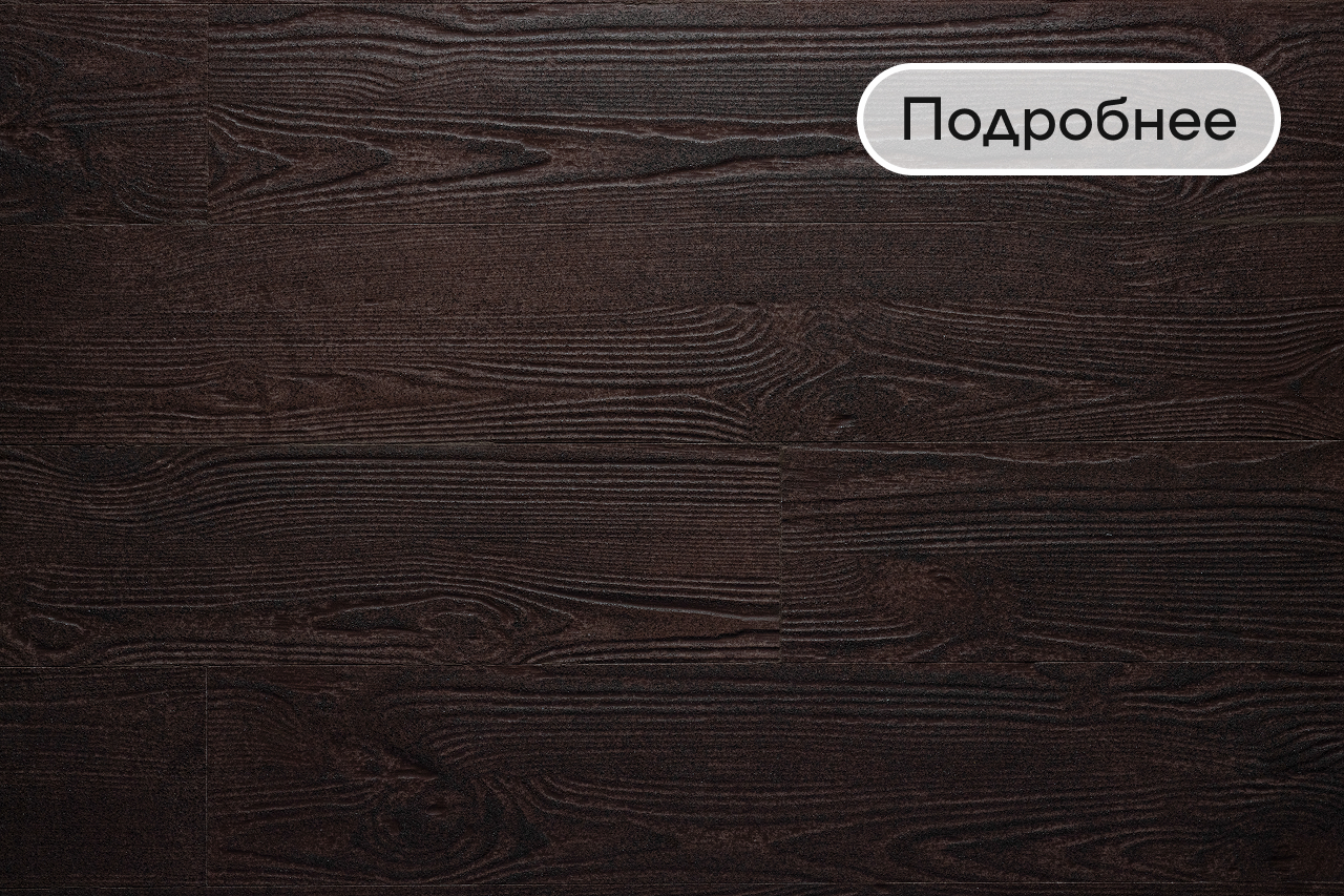 Гибкая плиткаWenge