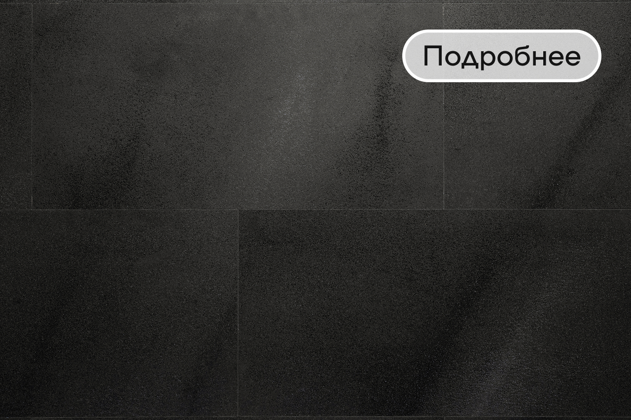 Гибкий мраморRoyal Granite