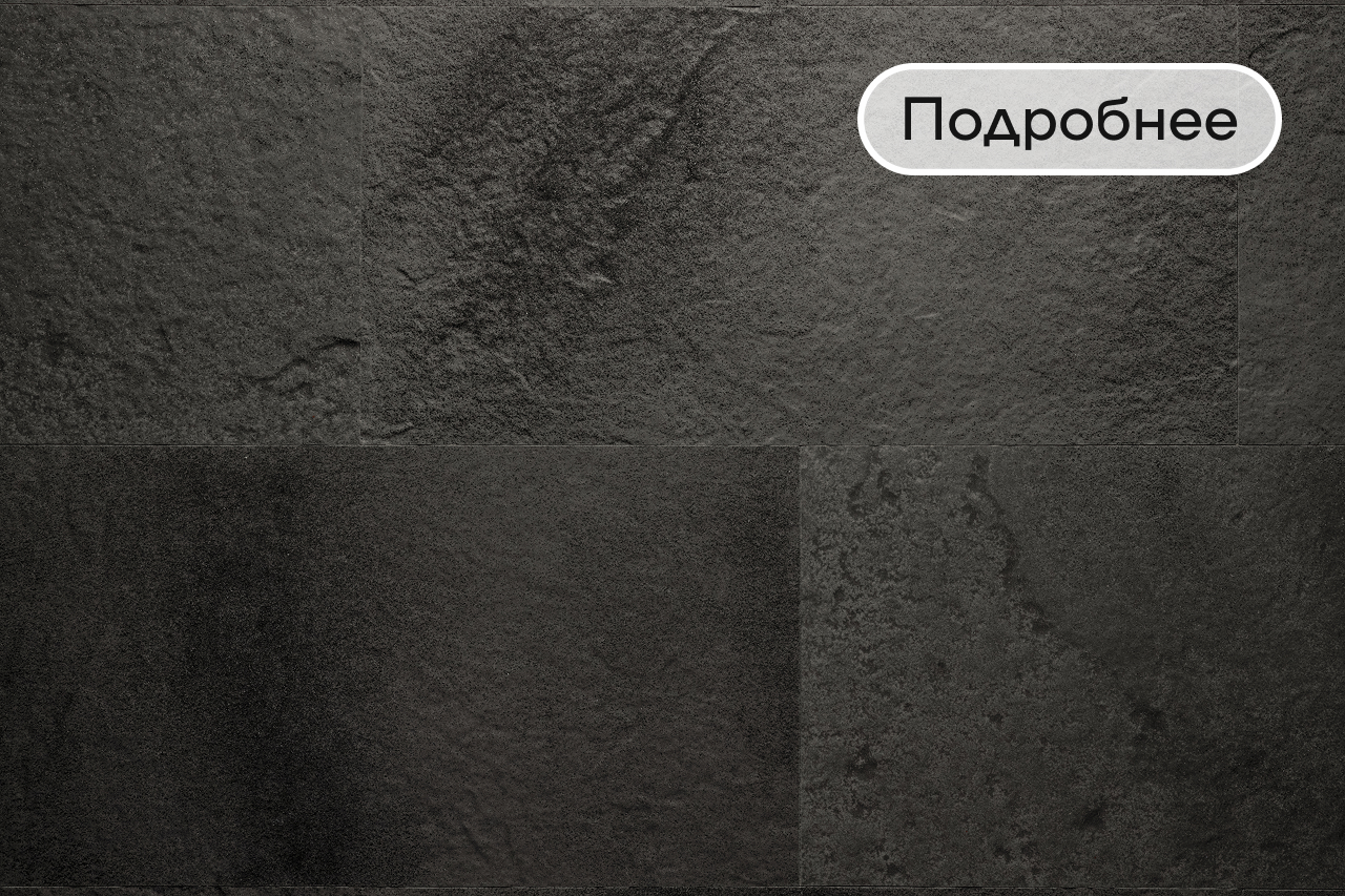 Гибкий каменьRock Stone Gray Cold Rock