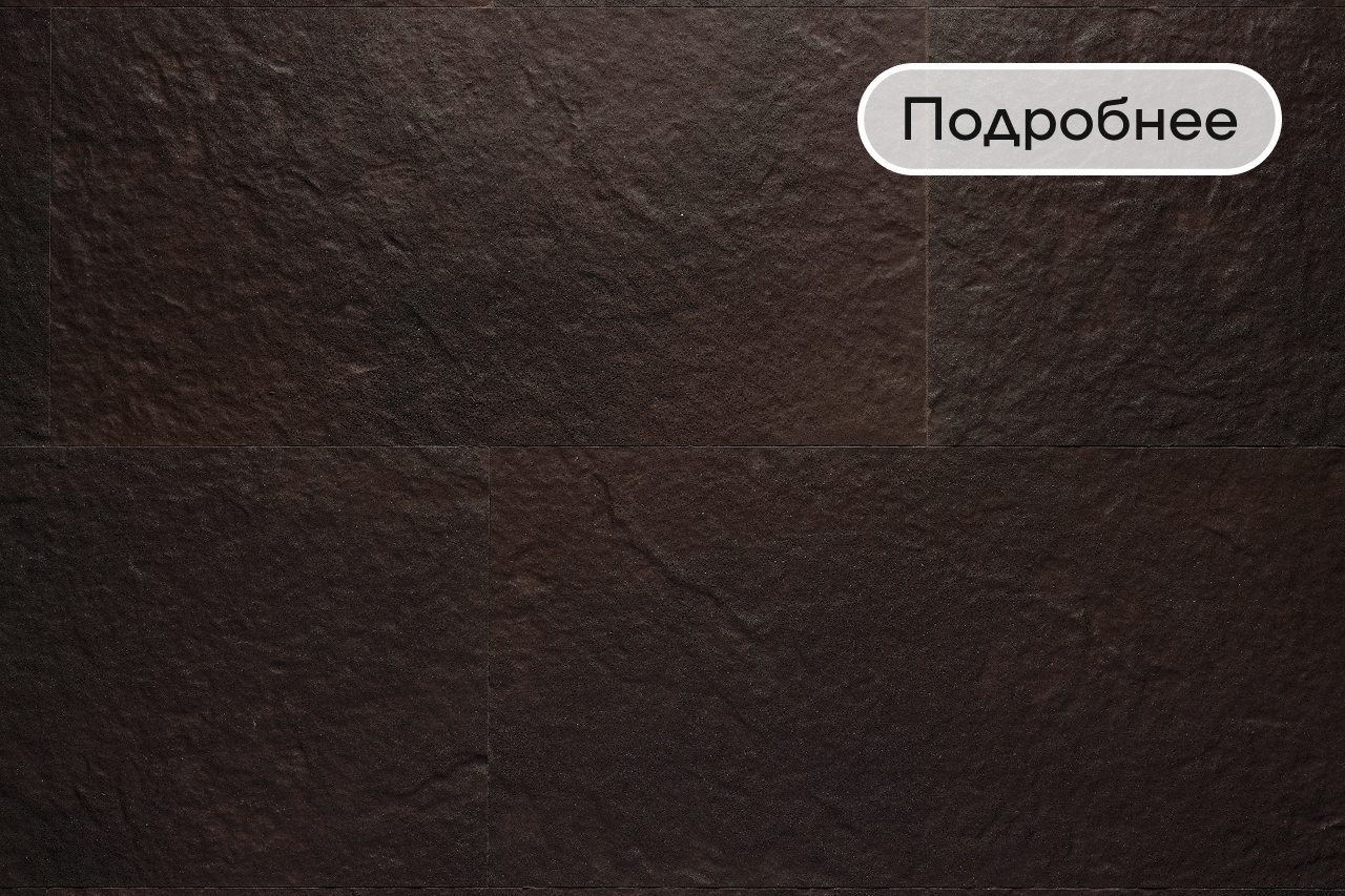Гибкий мраморRock Stone Chocolate Rock